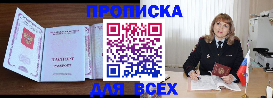 форма 3 в Джанкое