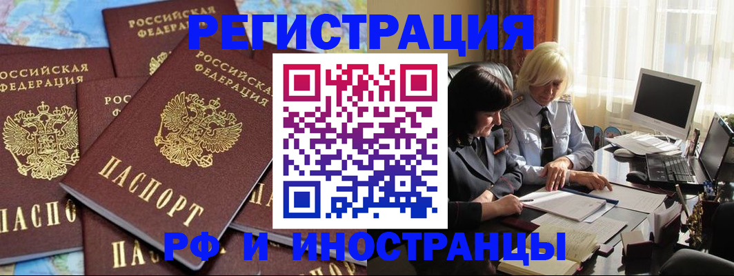 пропишу в квартире в Джанкое